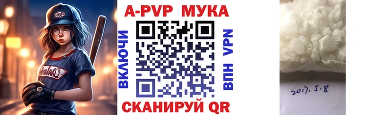 Что такое Шадринск Гашиш  Бошки Шишки  APVP  МЕФ 
