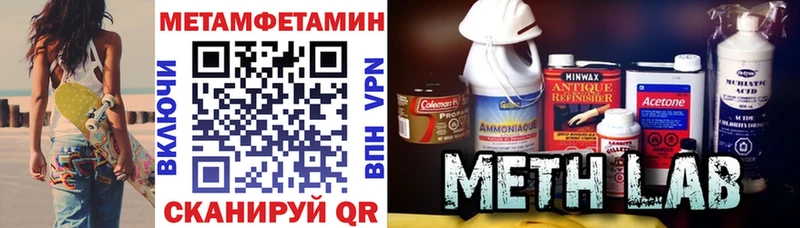 АМФ VHQ Шадринск
