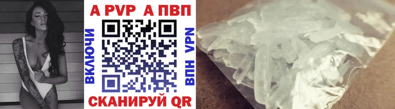 гидра сайт наркотики Шадринск Alpha-PVP кристаллы