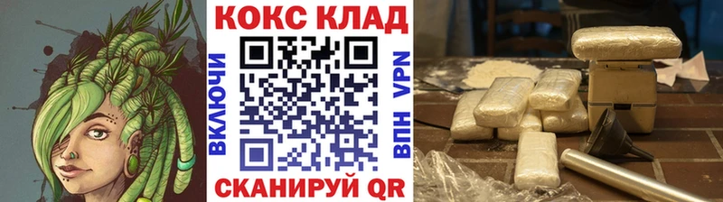 КОКАИН 97% купить наркоту Шадринск