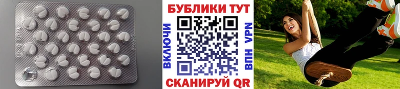 Экстази 250 мг  цены   Шадринск 