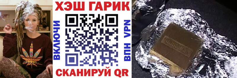 как найти наркотики  Шадринск  сайты даркнета формула  Гашиш индика сатива 