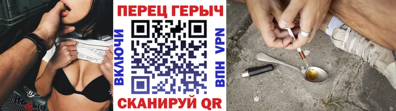наркошоп  кракен как зайти  Героин VHQ  Шадринск 