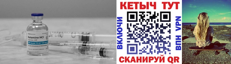 MEGA tor  Шадринск  КЕТАМИН VHQ 