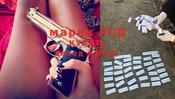 бутират Белокуриха