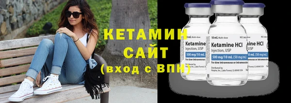 бутират Белокуриха