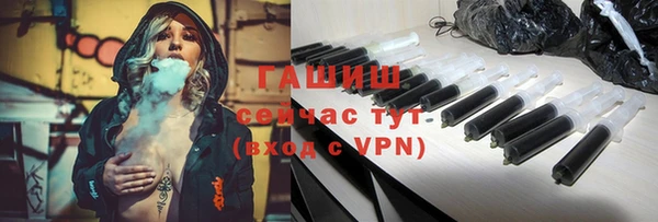 бутират Белокуриха