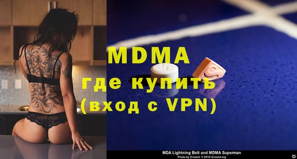 бутират Белокуриха