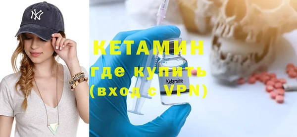 бутират Белокуриха