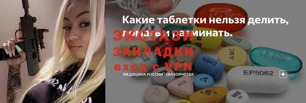 бутират Белокуриха