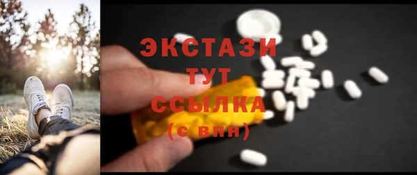 бутират Белокуриха