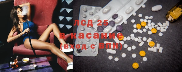 бутират Белокуриха