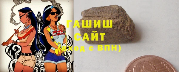 бутират Белокуриха