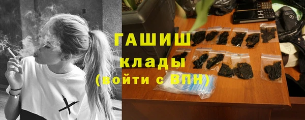 бутират Белокуриха