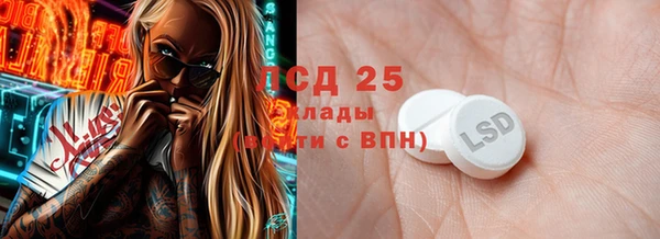 бутират Белокуриха