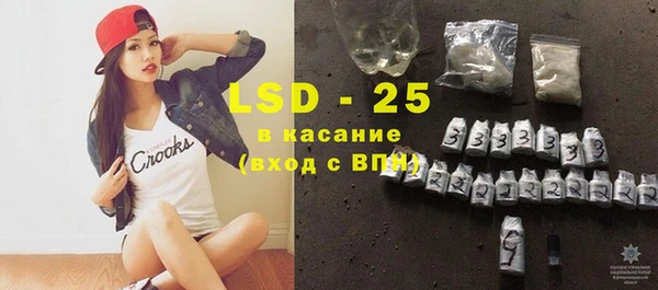бутират Белокуриха