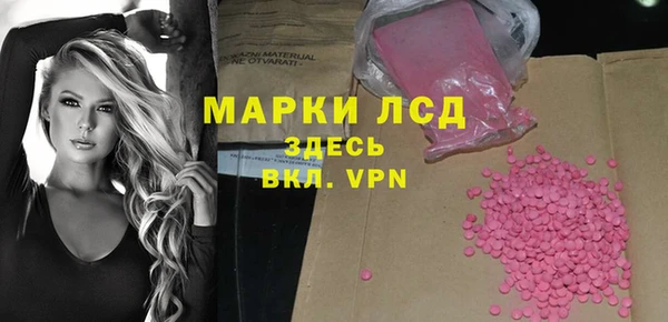бутират Белокуриха