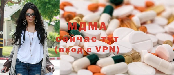 бутират Белокуриха