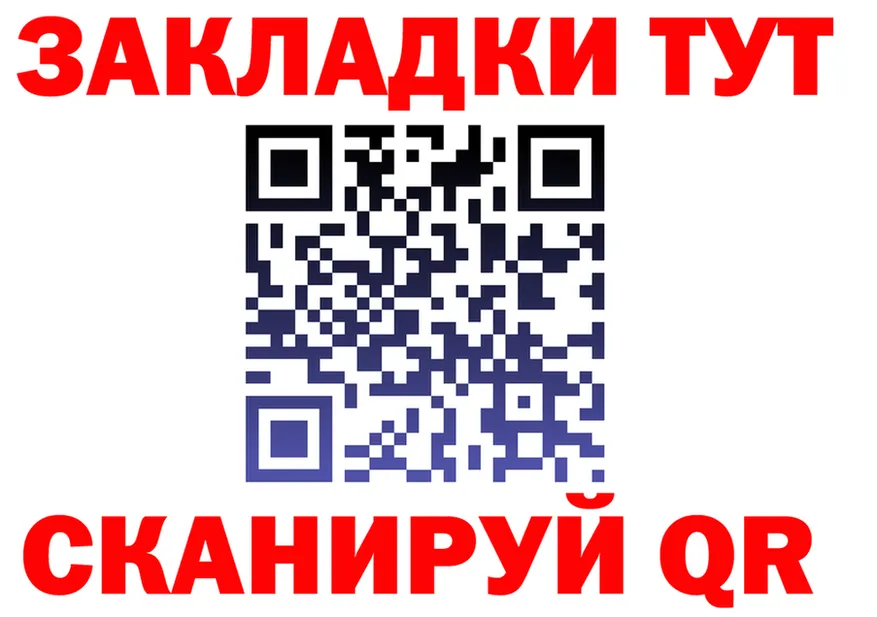 ТГК Wax рабочий сайт это hydra Шадринск