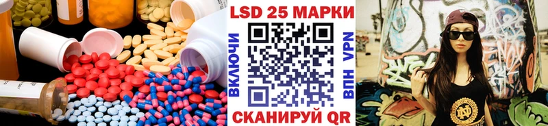 LSD-25 экстази кислота  наркошоп  Шадринск 