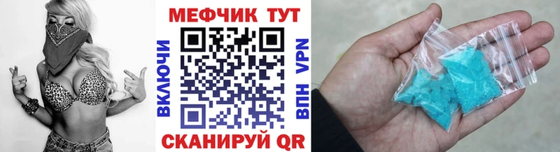 Мефедрон мука Шадринск