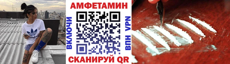 blacksprut как зайти  Шадринск  МЕТАМФЕТАМИН кристалл 