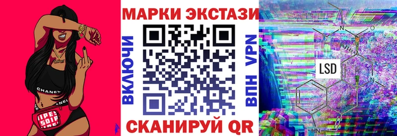 где можно купить   дарк нет состав  Наркотические марки 1,5мг  Шадринск 