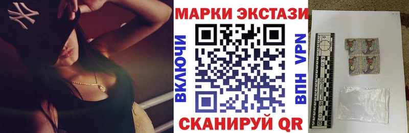 Марки NBOMe 1,5мг Шадринск