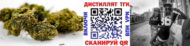 Дистиллят ТГК вейп с тгк  Шадринск 