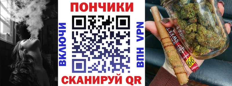 МАРИХУАНА сатива  MEGA tor  Шадринск 